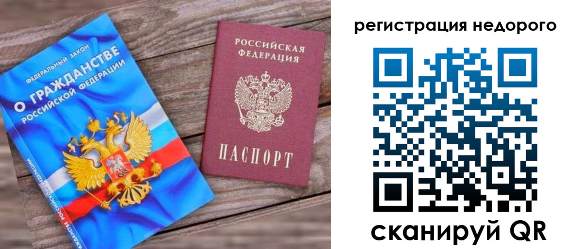 прописка иностранных граждан в Талдоме