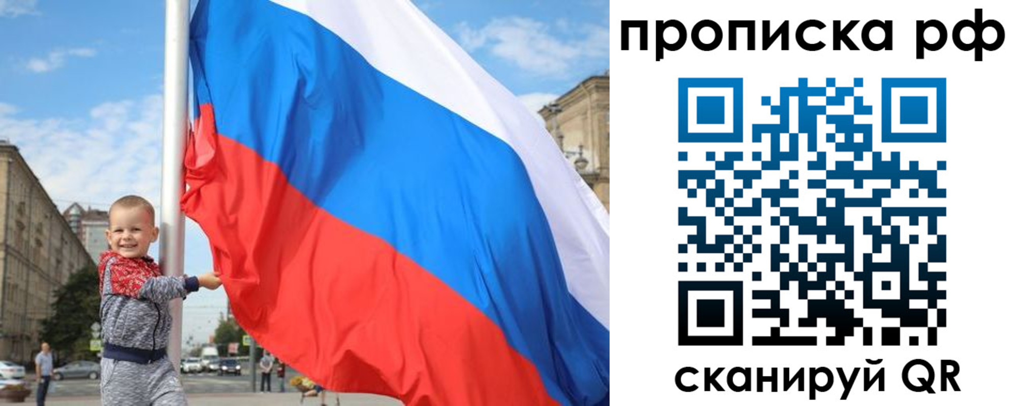 временная регистрация в Талдоме