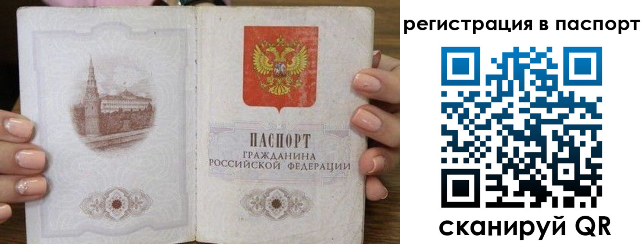 временная регистрация адрес в Талдоме
