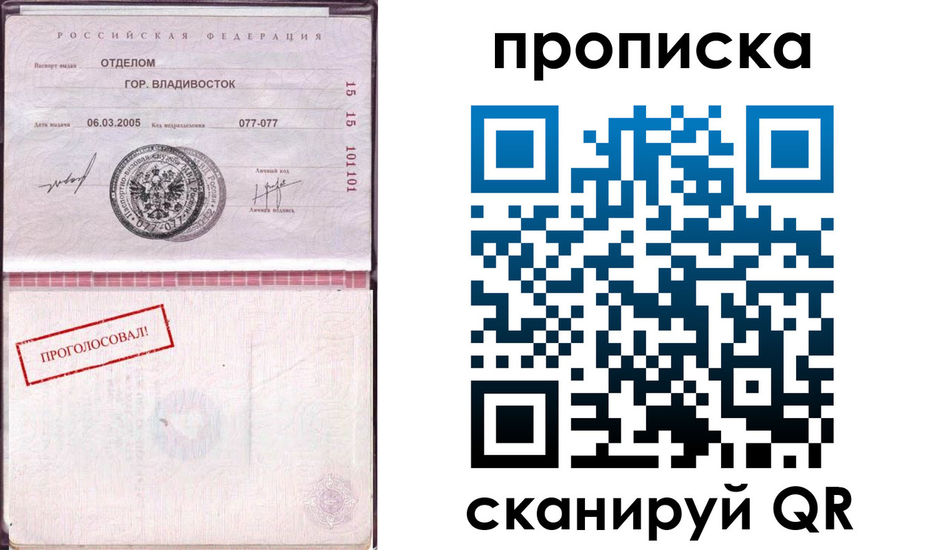 временная регистрация госуслуги в Талдоме