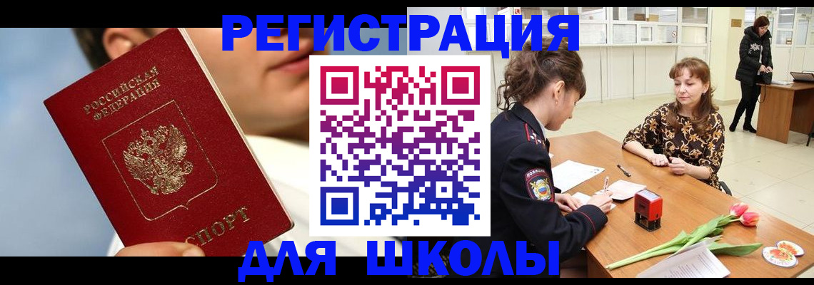 временная регистрация гарантия в Талдоме